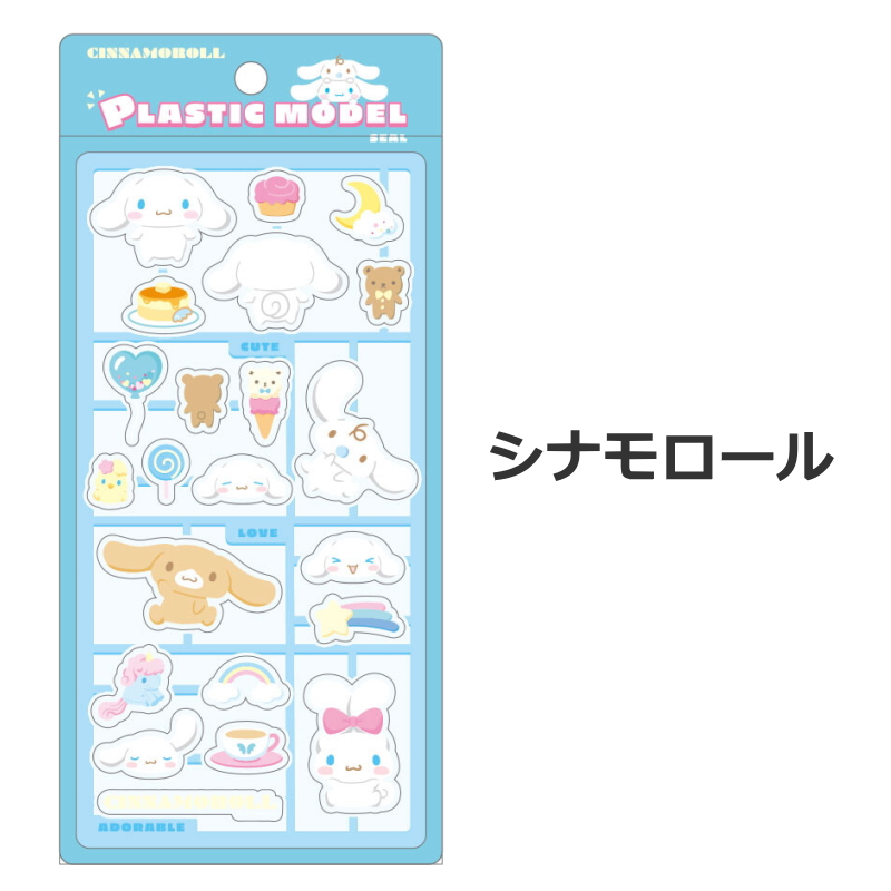 T'S FACTORY 【在庫あり】サンリオキャラクターズ プラスチックモデル