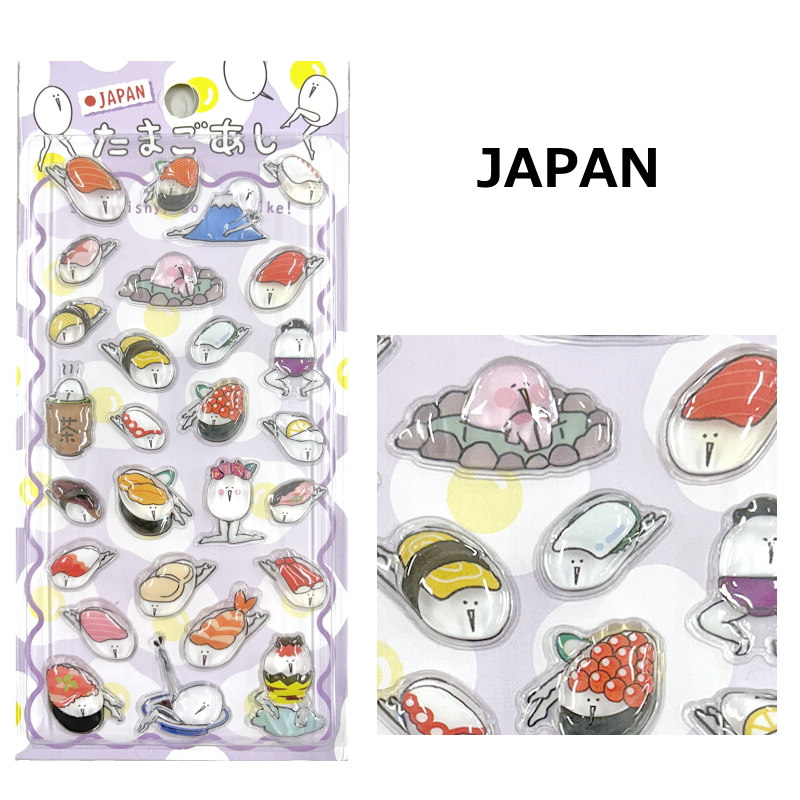 在庫限り】たまごあし ぷっくりシール グロリア 正規品 可愛い 3D 立体
