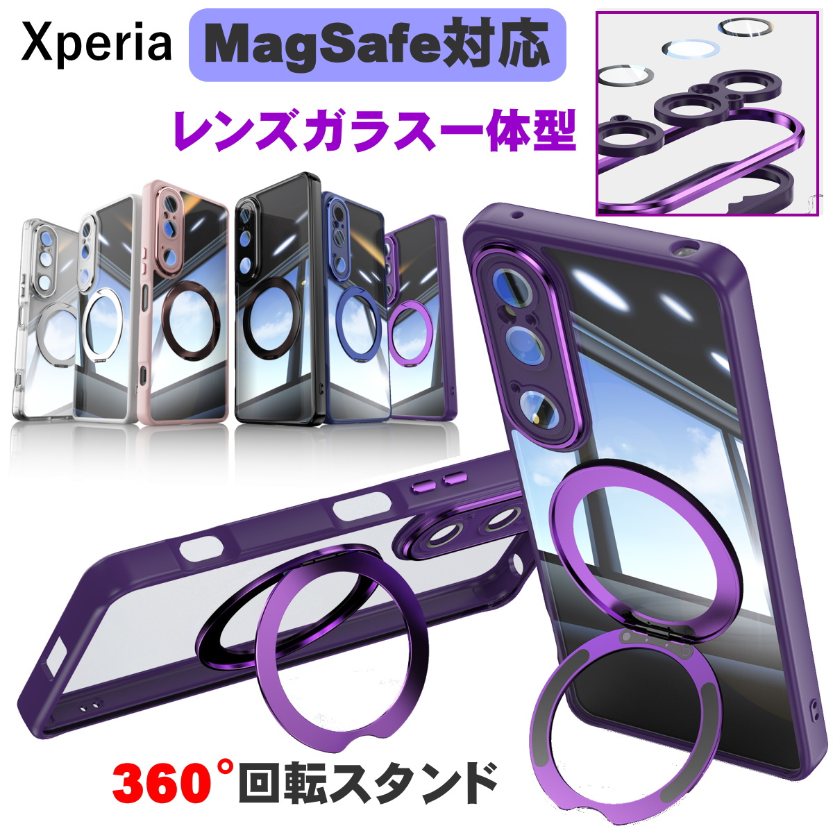 Xperia 1 V 本体 純正ケース ガラスフィルム magsafeリング付き Amazon.co.jp: Xperia 1 V ケース 透明 [MagSafe対応] SO-51D