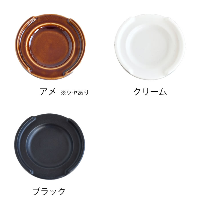 小皿 プレート カンパーニュ 箸置き小皿 陶器 醤油皿 豆皿