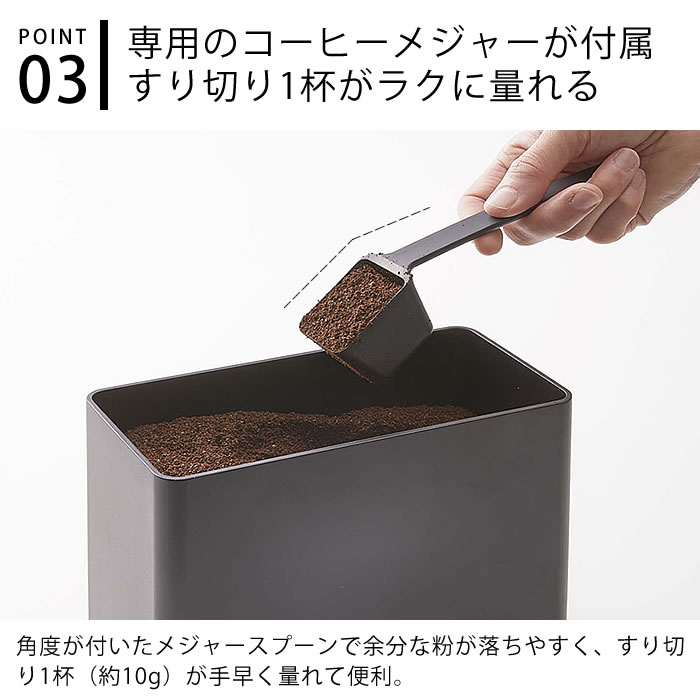 tower 保存容器 密閉 バルブ付き密閉コーヒーキャニスター