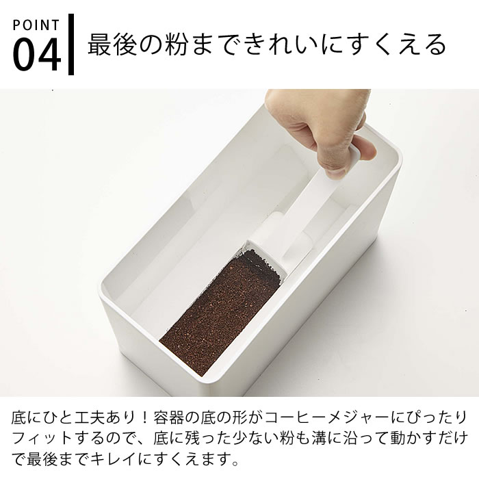 tower 保存容器 密閉 バルブ付き密閉コーヒーキャニスター