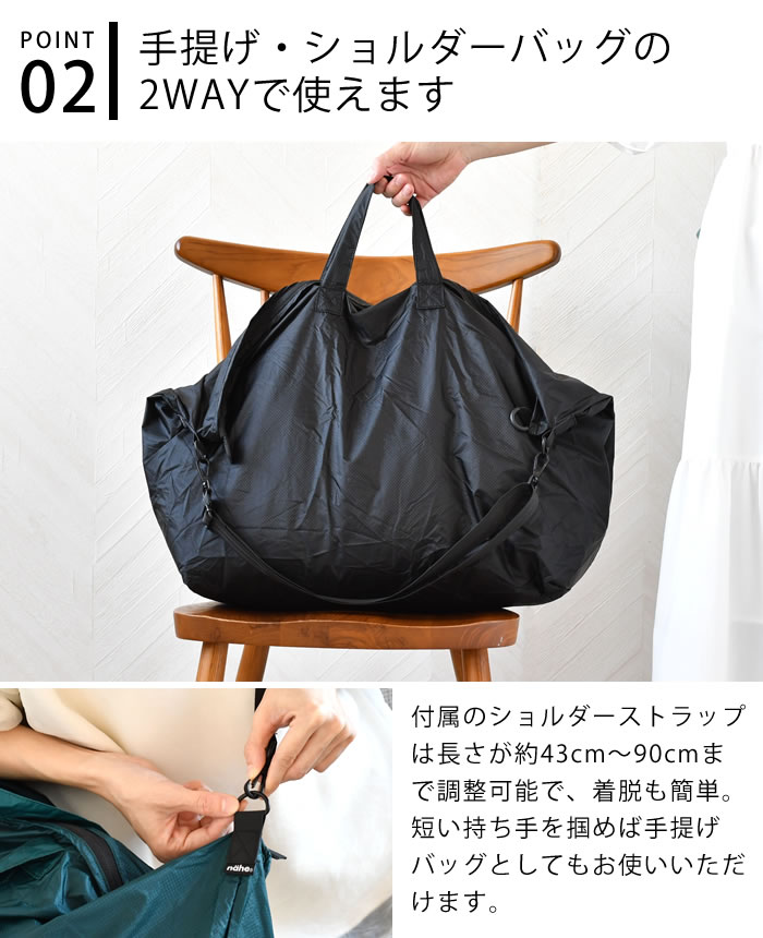 HIGHTIDE（ハイタイド） ショルダーバッグ 折りたたみ ネーエ