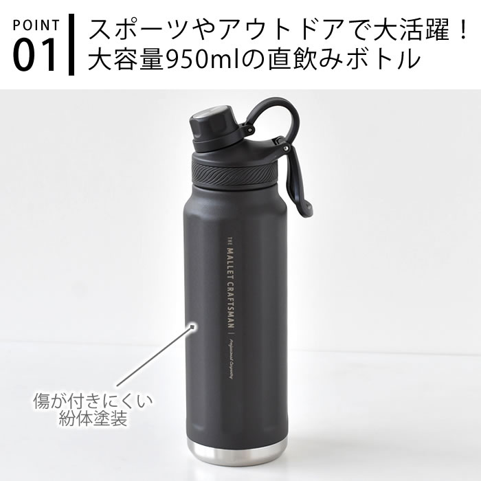 商品詳細ページ | ヨルシカ official store | 月光 ステンレスボトル