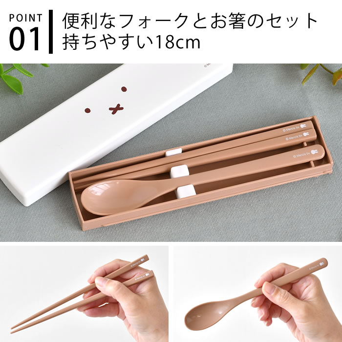 4点セット【倉敷限定】ミッフィー箸置き/まとめ売り - メルカリ