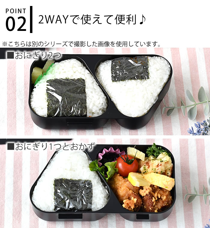 クツワ おにぎり ケース ミッフィー フェイスシリーズ おにぎり