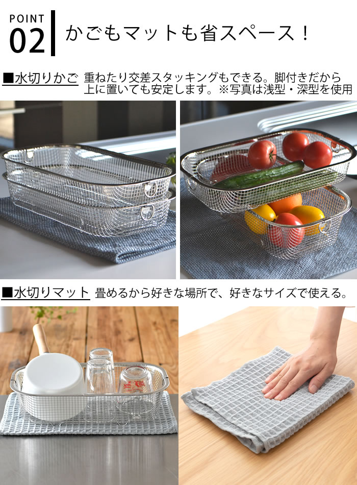 水切りかご ステンレス ビーワーススタイル すっきり暮らす 水切りかご ステンレス ビーワーススタイル すっきり暮らす