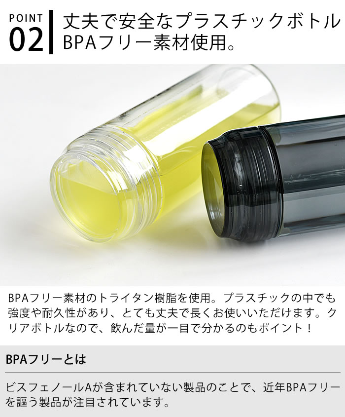 水筒 軽量 thermo mug ALLDAY LIGHT クリアボトル 持ち運び 丈夫 安全