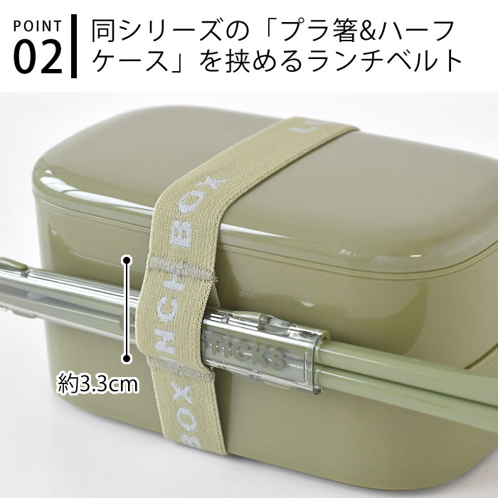 弁当箱 2段 イエロースタジオ モノクローム オーバル2段ランチ