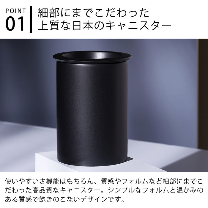 cores コレス キャニスター コーヒーキャニスター コーヒー豆 茶葉