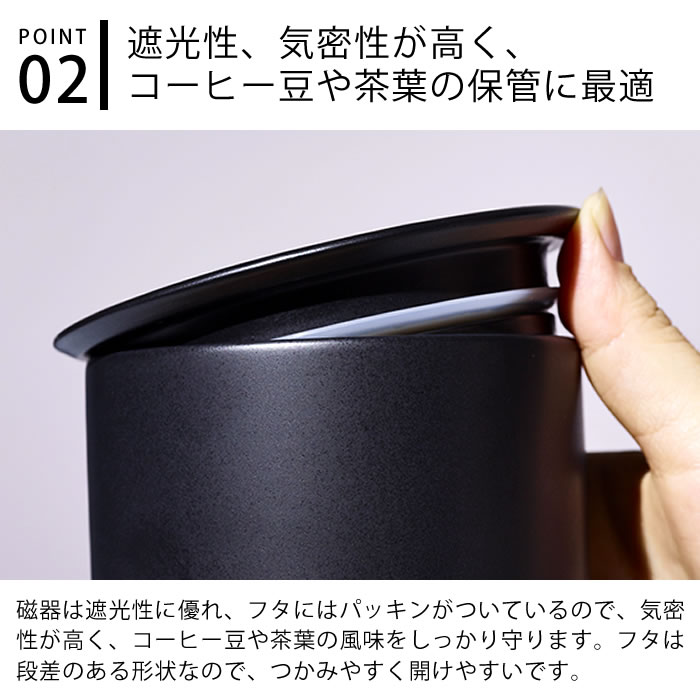 cores コレス キャニスター コーヒーキャニスター コーヒー豆 茶葉