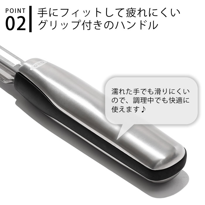 ピーラー 皮むき器 ステンレス OXO オクソー タテ型ピーラー