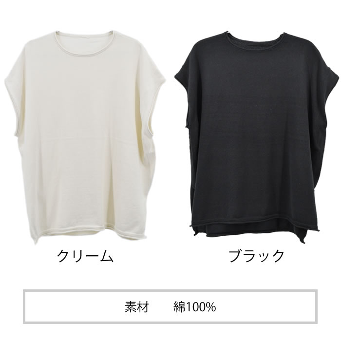【2024最新】SNSで話題・人気の商品のおすすめアイテム KI.GOKOCHI ニットワイドベスト 綿100% レディース ナチュラル トップス