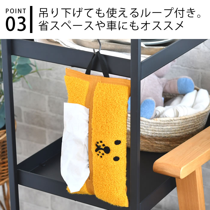 HEMING'S ミッフィー miffy ティッシュケース ティッシュカバー