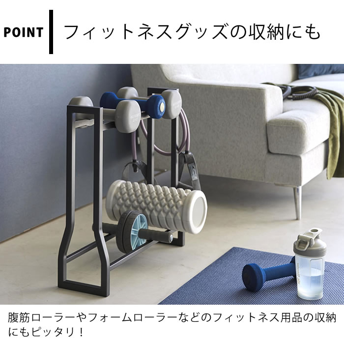 tower ダンベル 収納 ダンベルラック タワー ラック 2段 可変式