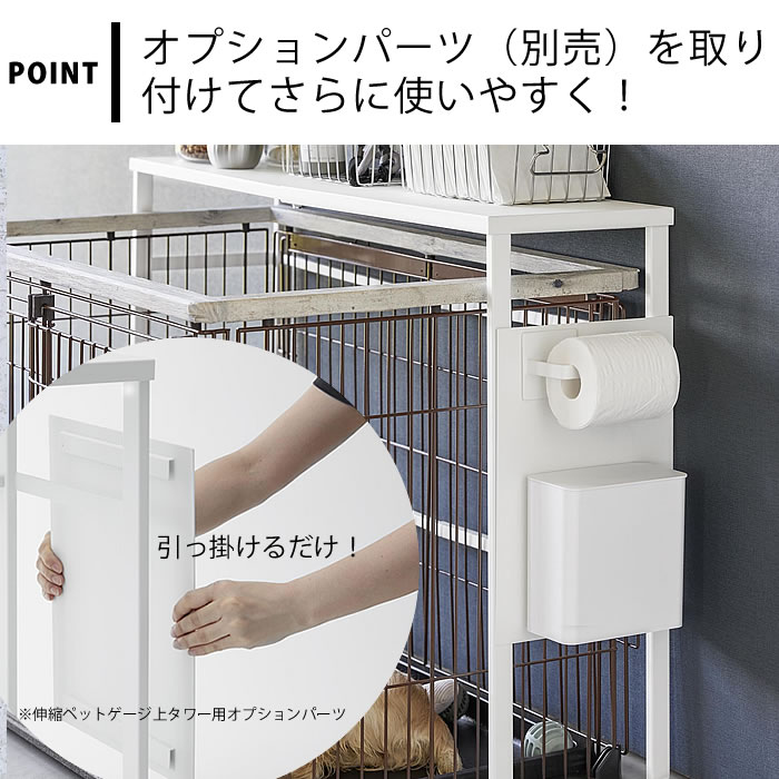 ペットケージ スチール棚 折り畳みテーブル など