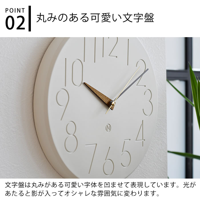 INTERFORM（インターフォルム） 掛け時計 ウォール クロック Smuk