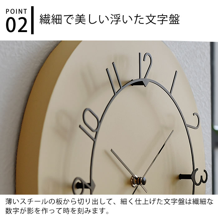インターフォルム　ルゥ　Luu INTER FORM INC. ベージュ掛時計 INTERFORM（インターフォルム） 掛け時計 ウォール クロック Luu ルウ