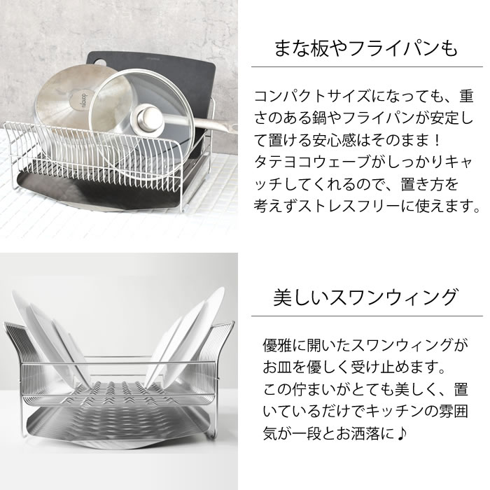 be worth style ハナウタ 水切りかご 水切りラック 単品