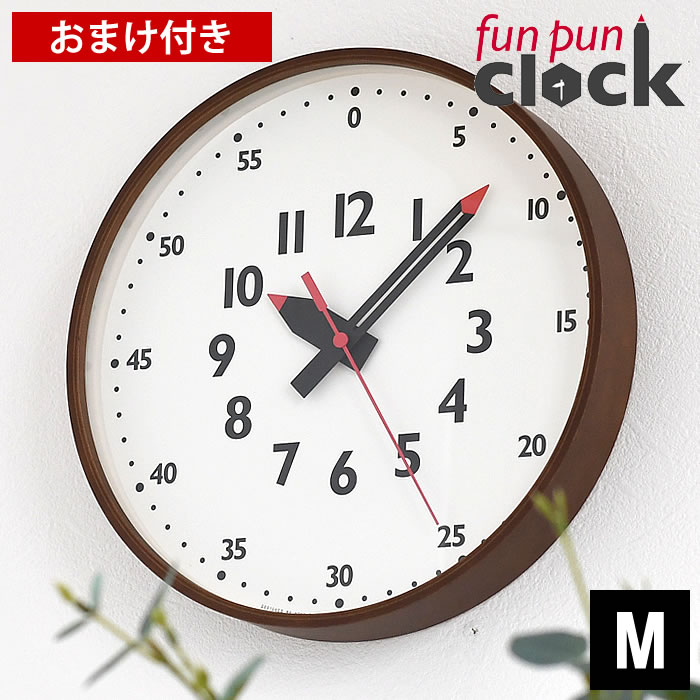 楽天市場】【レビュー特典付】 レムノス 掛け時計 知育時計