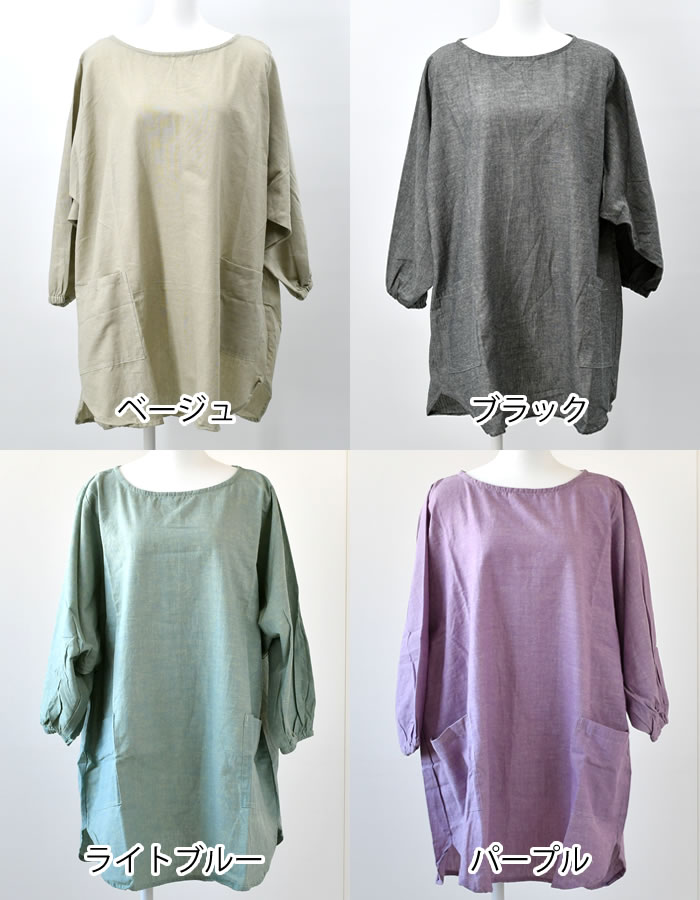 FRIENDSHILL（フレンズヒル） エプロン おしゃれ switch 花びら 割烹着