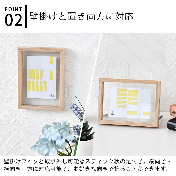 フォトフレーム 写真立て おしゃれ フローティングフレーム A6サイズ