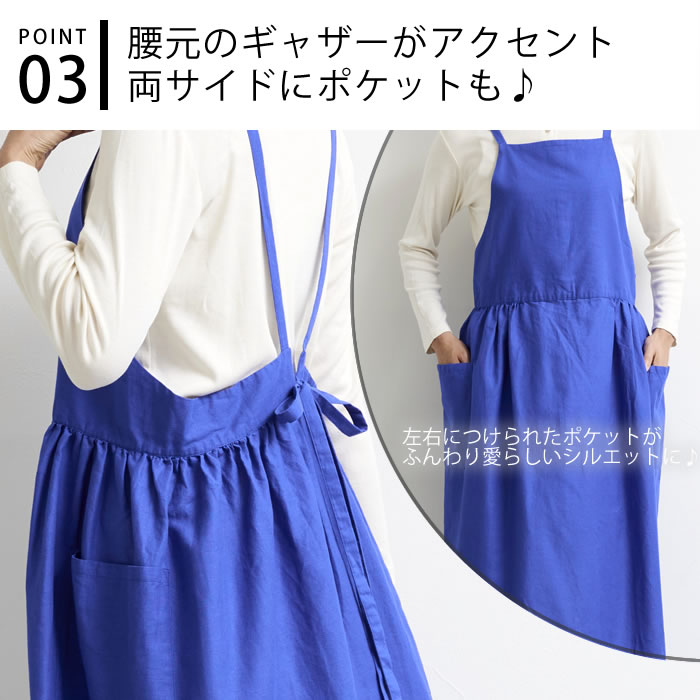 SUNNY LOCATION エプロン おしゃれ サニーロケーション SUNNY LOCATION エプロン おしゃれ サニーロケーション