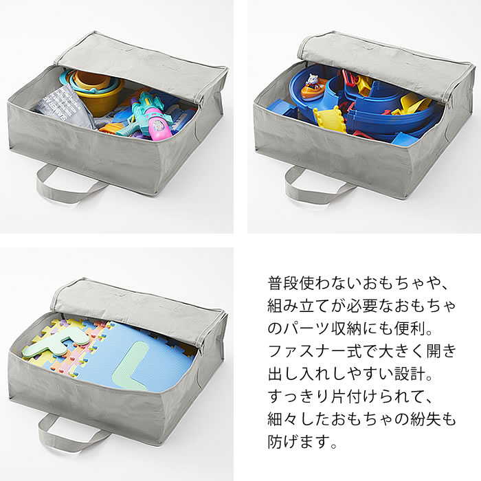 tower おもちゃ 収納 袋 ポリエチレンシートポケット付きおもちゃ収納