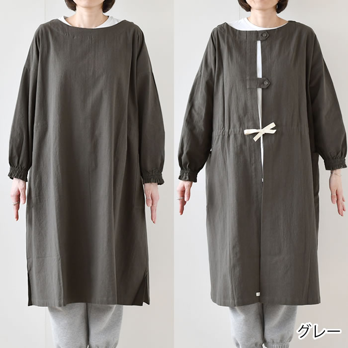 ハンドメイドおしゃれ大人可愛いエプロン割烹着 エプロン おしゃれ エムキューブ クリンクル ロングギャザーかっぽう着