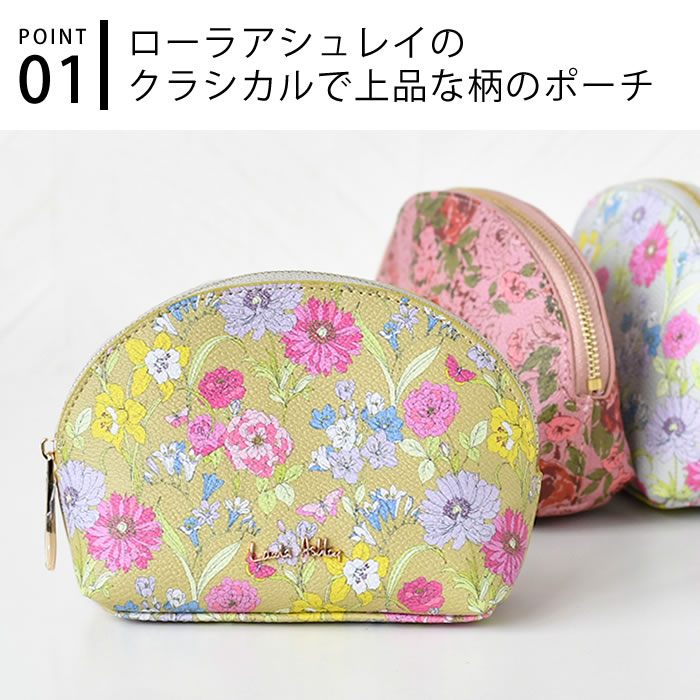 Pririn ローラアシュレイ 小物入れ ペグバッグ LAURA ASHLEY HOME ローラアシュレイ 小物入 ペグバッグ - メルカリ