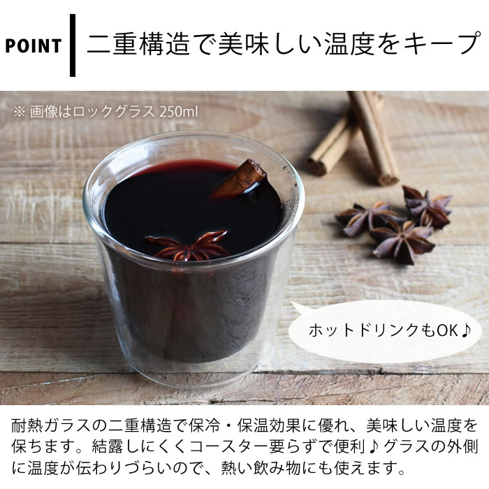 チタン　霞　ダブルウォール　ロックカップ250ml 178551034.jpg?cmsp_timestamp=