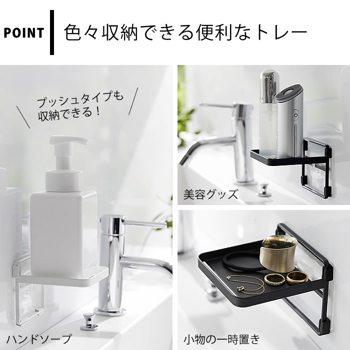 ZARAHOME ソープディスペンサー＆トレイ3点セット｜トレファクONLINE