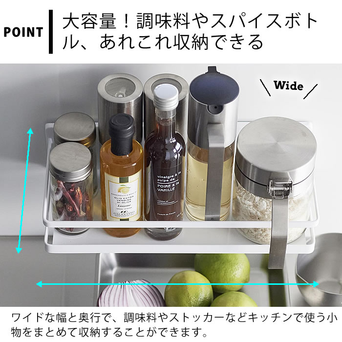 tower スパイスラック おしゃれ フィルムフックスパイスラック タワー