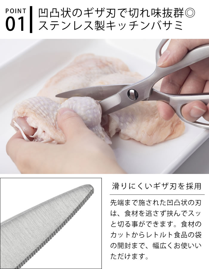 レア キティ レトロ キッチン 調理器具 トング ヘラ ハサミ 調味