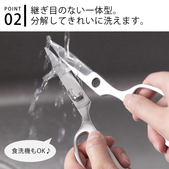 レア キティ レトロ キッチン 調理器具 トング ヘラ ハサミ 調味