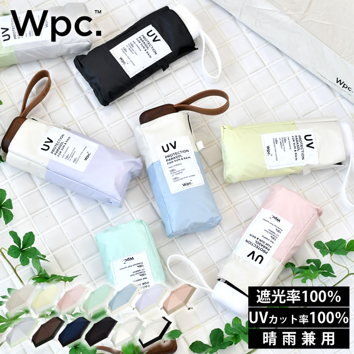 アクセサリー　イミテーション　まとめ売り　重量　約3.2kg　ジャンク Wpc. 日傘 折りたたみ 完全遮光 .IZA Type/Compact 折りたたみ