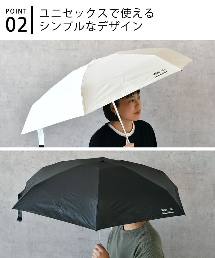 10%OFFクーポン有》IZA(イーザ) 【LARGE&COMPACT】 日傘
