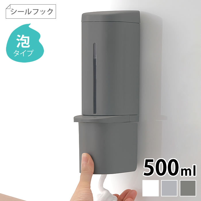 リッチェル（Richell） ディスペンサーボトル 下から出る