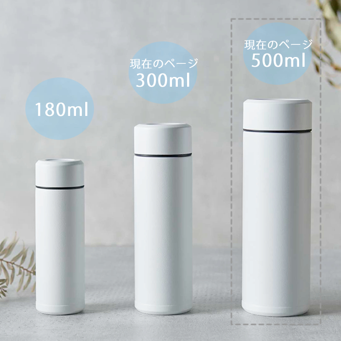 水筒 ステンレス 京セラ セラマグボトル 500ml ステンレスボトル