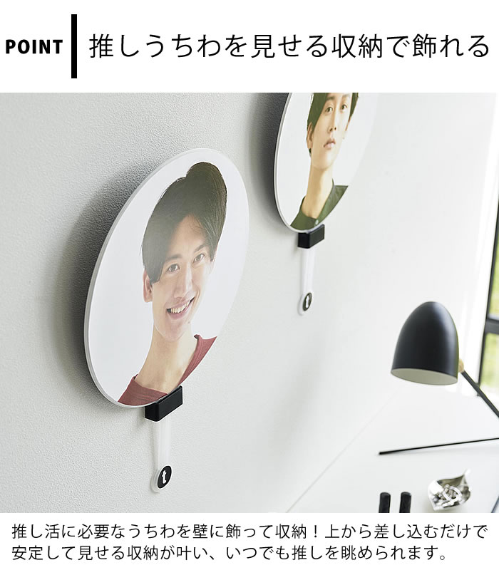 ホイッスル！ うちわ【値下げ可】 KING e-SHOP > トレーディングうちわキーホルダー(全8種): グッズ