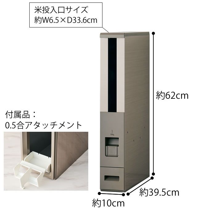 さ*ぅ様 米びつ スリム ライスストッカー 12kg 0050497-8.jpg