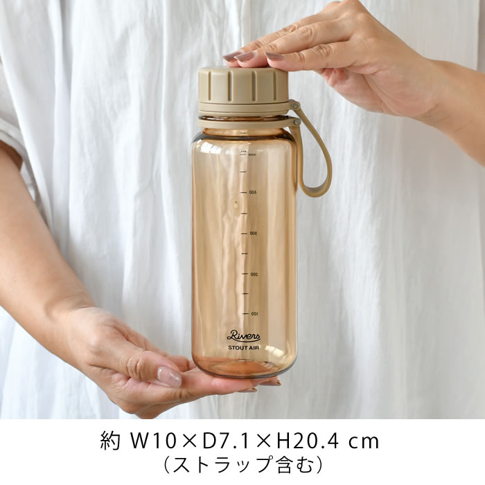 RIVERS クリアボトル 水筒 リバーズ スタウト エア 550ml RIVERS クリアボトル 水筒 リバーズ スタウト エア 550ml