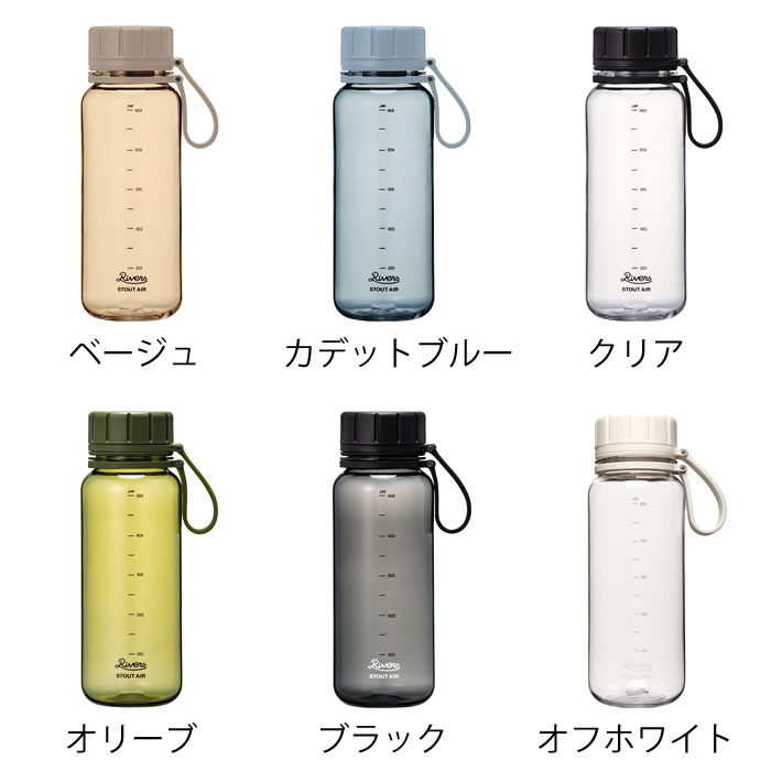 RIVERS（リバーズ） クリアボトル 水筒 スタウト エア 550ml