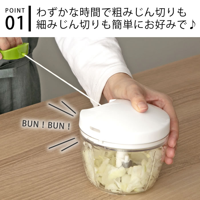 Y-YACHT kitchen selection ぶんぶんチョッパー PRO 700ml みじん切り