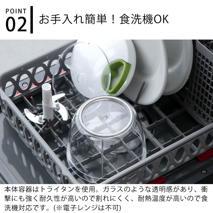 Y-YACHT kitchen selection ぶんぶんチョッパー PRO 700ml みじん切り