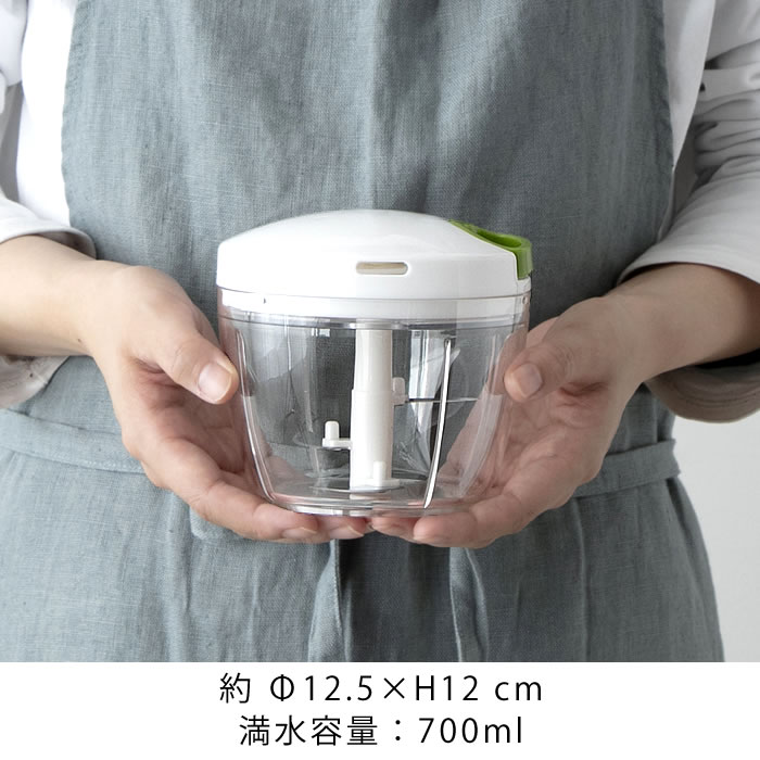 Y-YACHT kitchen selection ぶんぶんチョッパー PRO 700ml みじん切り