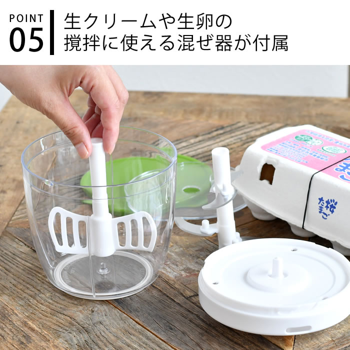 Y-YACHT kitchen selection ぶんぶんチョッパー PRO 900ml みじん切り