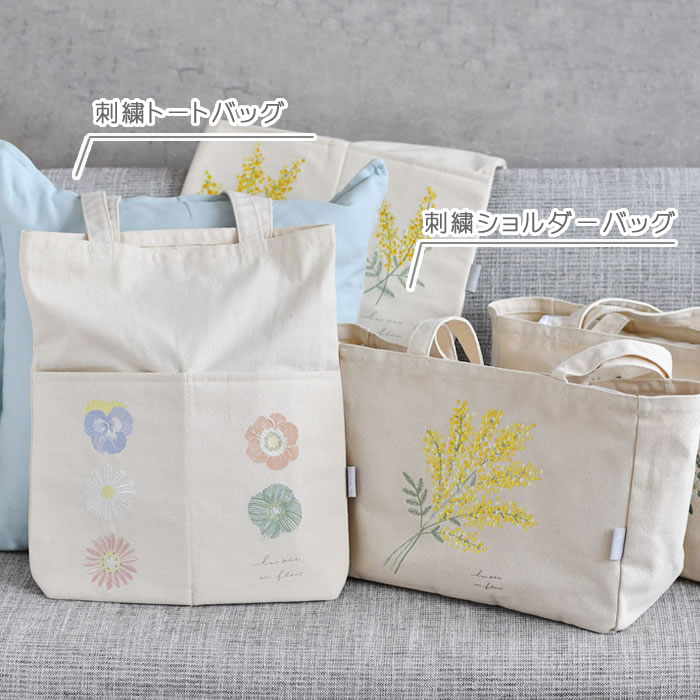トートバッグ レディース 刺繍 大 保冷機能付き 保冷 エコバッグ トートバッグ レディース 刺繍 大 保冷機能付き 保冷 エコバッグ
