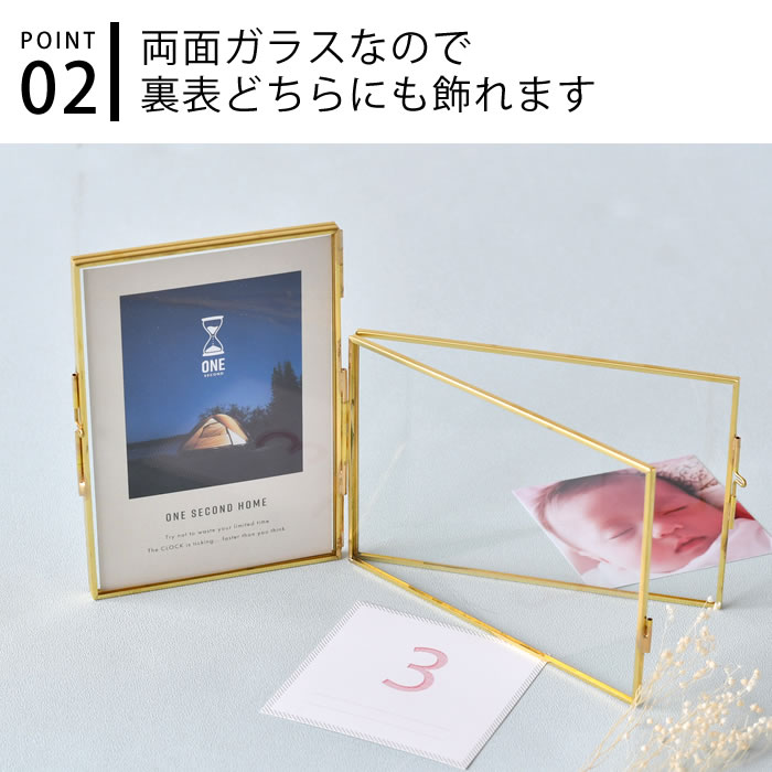 フォトフレーム おしゃれ l版 2面 はがきサイズ 写真立て ゴールド
