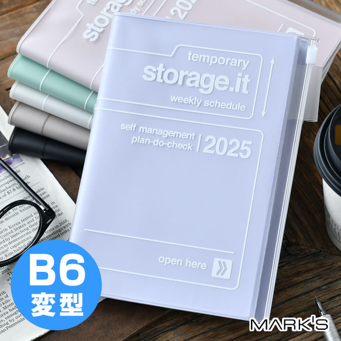 2019年3月始まり手帳 週間レフト b6 ストレージ トップ ドット イット